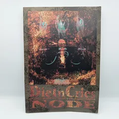 2冊セットDIE IN CRIES Eros NODE バンドスコア 2冊セットDIE IN CRIES