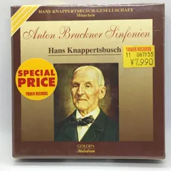 2025年最新】クナッパーツブッシュの人気アイテム - メルカリ