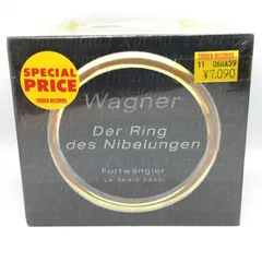 未開封　 リヒャルト・ワーグナー: ニーベルングの指環 全9枚 Yahoo!オークション - 【初回限定】ワーグナー「ニーベルングの