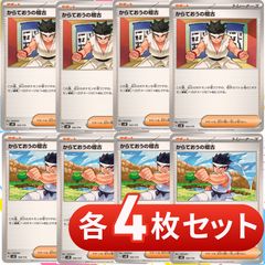 S262 イーブイ ブースター シャワーズ サンダース ブラッキー エーフィ