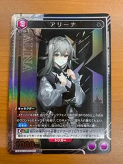 状態A アリーナ R☆ パラレル EX11BT/ARK-2-027 ユニオンアリーナ