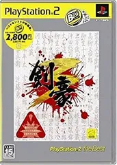【中古】剣豪3 PlayStation 2 the Best
