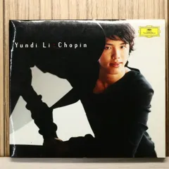 2025年最新】ユンディ・リの人気アイテム - メルカリ