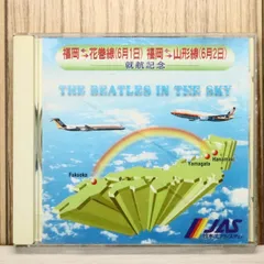 中古CD★その他CD/■ THE BEATLES IN THE SKY 【DAC021/+++++++U51739】U51739