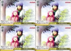 Cold Foil/CF/Flesh and Blood/日本語版/朽ちた森の先触れ、フロー