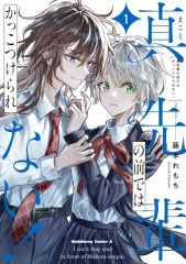 中古】ポスター 直筆サイン入りB2ポスター ラッカ(灰羽連盟) 「円環帰