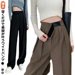 タックワイドパンツ レディース タックパンツ 薄手 ボトムス 春 夏 秋 イージーパンツ ワイドパンツ マジックテープ タック スラックス 美シルエット ハイウエスト ロング丈 マキシ丈 きれいめ 通#goudoudou6803