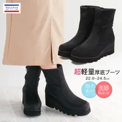 【新品】 ブーツ レディース 厚底 ストレッチブーツ 歩きやすい 美脚 厚底ブーツ ショートブーツ ヒール ウエッジソール ウェッジソール 撥水 軽量 幅広 3e コンフォートブーツ フォーマル 靴 黒 ブラック