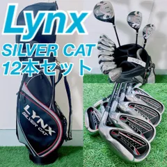 2025年最新】リンクス シルバーキャットの人気アイテム - メルカリ