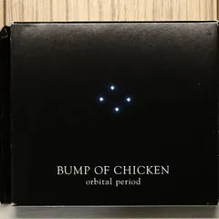 2025年最新】bump of chicken カルマの人気アイテム - メルカリ