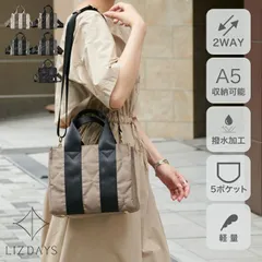 66 【2025年11月】【公式】LIZDAYS トートバッグ ミニ ショルダーバッグ 2way キルティング ショルダー付き 撥水 ナイロン 軽量 A5 通勤 通学 レディース スタイルオン LZ-51504