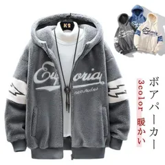 ボアパーカー メンズ ジップアップパーカー ボア パーカー もこもこパーカー ジャケット レディース アウター 秋 冬 裏起毛 裏ボア フード付き 厚手 グレー ブルー ベージュ おしゃれ ゆったり #haze876