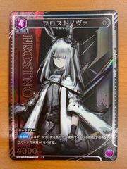 ユニオンアリーナ フロストノヴァ アークナイツ パラレル - メルカリ