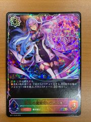 Item thumbnail for item bcfa673d-edb4-46ae-8ea3-0b9b5236cc8a