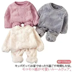 キッズ パジャマ 女の子 男の子 冬用 ルームウェア もこもこ 上下セット 子供 長袖 部屋着 寝巻き ふわふわ もこもこ 厚手 あったか 暖かい 防寒 おしゃれ 80 90 100 110 120 #itaiya6687