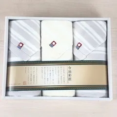 【未使用品】今治 フェイスタオル３枚セット 片面ガーゼ 今治彩匠