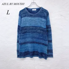 e5857 【AZUL BY MOUSSY】メンズ L クルーネック ニット セーター ネイビー×ブルー ボーダー コットン100% 長袖 カジュアル