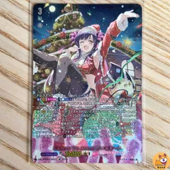 【DZ-LBT02】Cadeau ?e Amour シャルモート LSR