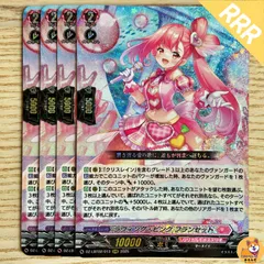 【DZ-LBT02】ラヴィングピンク フランセット