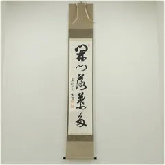 2026年最新】西部文浄の人気アイテム - メルカリ