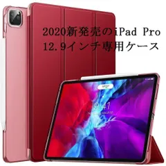 ☆ウィンターセール☆iPad Pro 12.9 ケース 第6/5/4/3世代に適用（2022 2021 2020 2018） TPU Apple Pencil 2 ワイヤレス充電可能 オートスリープ機能 全面保護 PUレーザー マグネット