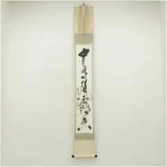 2025年最新】春見文勝の人気アイテム - メルカリ