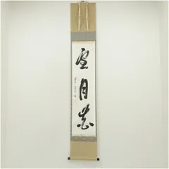 2025年最新】小野澤寛海の人気アイテム - メルカリ