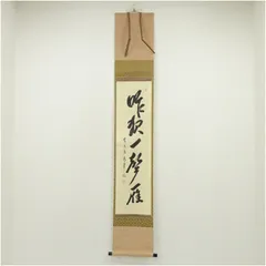 2026年最新】大橋香林の人気アイテム - メルカリ