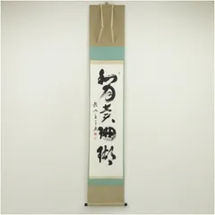 2026年最新】橘宗義の人気アイテム - メルカリ