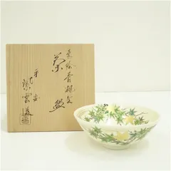 2026年最新】紫雲 茶碗の人気アイテム - メルカリ