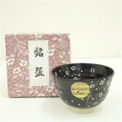 2025年最新】水出宋絢の人気アイテム - メルカリ