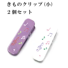 2025年最新】着物 帯 音符の人気アイテム - メルカリ