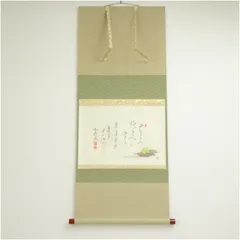 2026年最新】西垣大道の人気アイテム - メルカリ