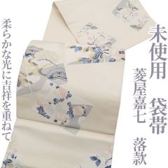 未使用品 ポリ 化繊 夏帯 名古屋帯 白 青紫 絽 紫陽花 364cm 白黒
