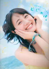 2025年最新】伊藤美来 写真集の人気アイテム - メルカリ