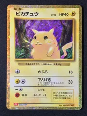 2025年最新】ポケモンカードclassic ピカチュウの人気アイテム - メルカリ 2025年最新】ポケモンカードclassic ピカチュウの人気アイテム - メルカリ