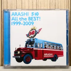 国内盤CD★嵐/Arashi■ 5×10 All the BEST! 1999-2009(通常盤) 【JACA5202/4580117622112】U51966