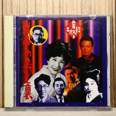 爆笑!!オール吉本クイズ王決定戦DX PlayStationソフト - メルカリ