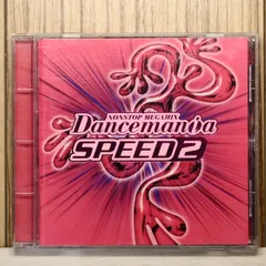 国内盤CD★オムニバス/Various Artists■ ダンスマニア SPEED(2) 【TOCP64011/4988006766839】U51971