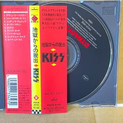 2025年最新】dynasty KISSの人気アイテム - メルカリ