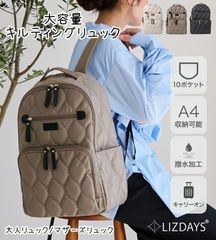 未使用♡ Nordace リュック ベージュ 人気 PC収納 防水 USBポート 