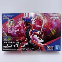 BANDAI ポケモンプラモコレクション シリーズ コライドン