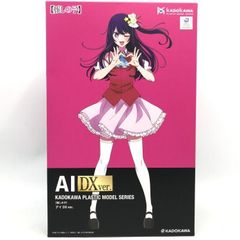 Roxy Migurdia DX.ver プラモデル ロキシー プラモデル - メルカリ