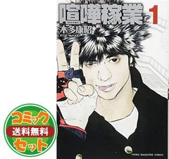 Item thumbnail for item aebceadf-7e6e-4ad9-ba77-910c6960c5ca