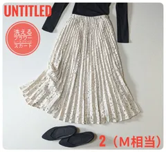 【洗える】アンタイトル　フラワーレースロングプリーツスカート　Ｍ相当