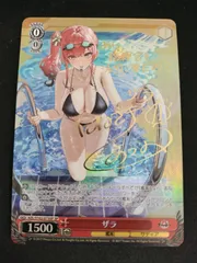 2026年最新】ヴァイス ザラ spの人気アイテム - メルカリ