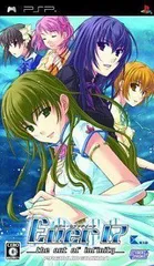 【中古】Ever17 -the out of infinity-(通常版) Premium Edition - PSP