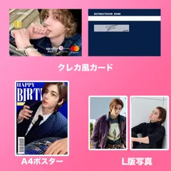BOYNEXTDOOR ボネクド イハン 2025 センイルセット クレカ風PVCカード