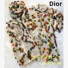 クリスチャンディオール CHRISTIAN DIOR ニットカーディガン ベスト マフラー マルチカラーのサムネイル