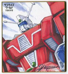 2025年最新】,イデオン カードの人気アイテム - メルカリ